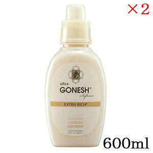 K[lbV GONESH ultra Softener COCONUT ×2Zbg
