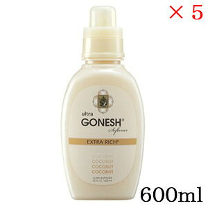 K[lbV GONESH ultra Softener COCONUT ×5Zbg