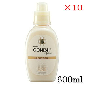 K[lbV GONESH ultra Softener COCONUT ×10Zbg