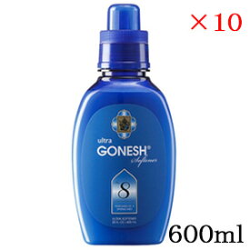 ガーネッシュ GONESH ultra Softener No.8 ×10セット