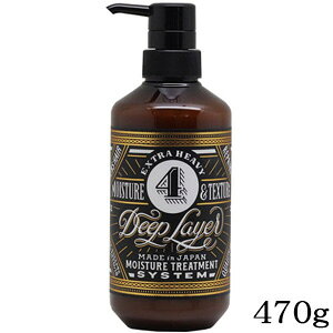 r[GbNX fB[vC[ VXeg[gg 4R 470g