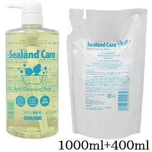 シーランド ボディソープ ギフトセット 1000ml+400ml