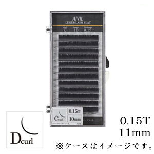 ACr WF[ bV tbg D/0.15 11mm LL-20G31