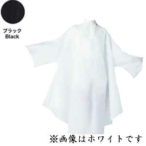 RE VVbNBIG/KOHAZE No.3100B ubN