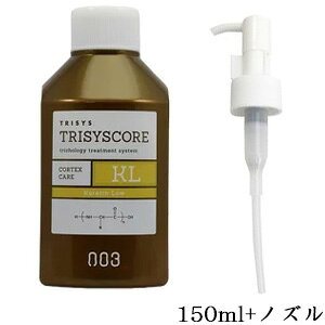 io[X[ 003 gVXRA KL 150ml + 1ml|vmY