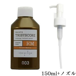 �i���o�[�X���[ 003 �g���V�X�R�A KM 150ml + 1ml�|���v�m�Y��