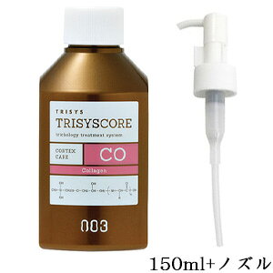 io[X[ 003 gVXRA CO 150ml + 1ml|vmY