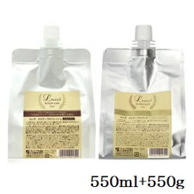 フォードヘア ルッチ メルティフルウォッシュ 550ml + メルティフルパック 550g レフィル 詰替用