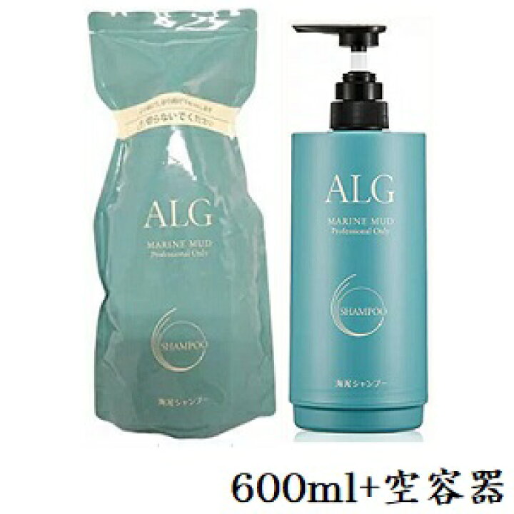 楽天市場】パシフィックプロダクツ アルグ シャンプー 600ml レフィル 
