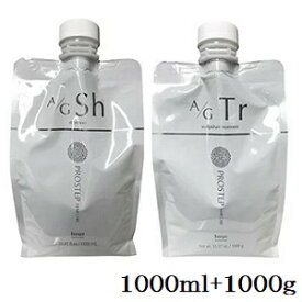 ホーユー プロステップ ヘアケア A/Gシャンプー 1000ml + スキャルプ＆ヘアトリートメント 1000g