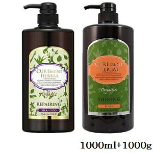 �p�C���A �L���A�����g�n�[�o�� ���y�A�����O �V�����v�[ 1000ml + �V���C�j���O �}�X�N 1000g