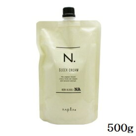 ナプラ N. エヌドット スリーククリーム NA 500g (医薬部外品) (在庫限り販売終了)