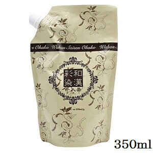 OfbNX aʐ ouP wA\[v 350ml tB l֗p