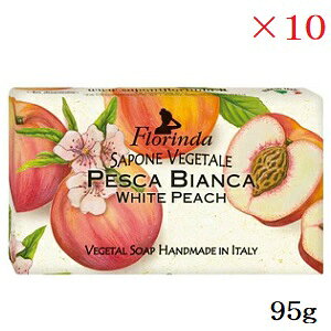 フロリンダ フレグランスソープ 95g ホワイトピーチ ×10セット