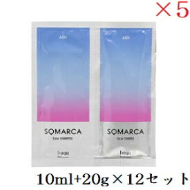 ホーユー ソマルカ ペアパック 10ml+20g アッシュ 12個 ×5セット