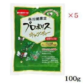 (×5)(森川健康堂)プロポリスキャンディー 100g(プロポリスを主原料に、オリゴ糖を加えた健康のど飴)