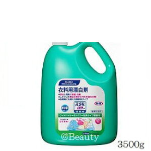 ԉ A^bN ChnC^[EXp[ ^Cv 3.5kg