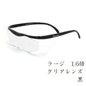 Hazuki vFAG nYL[y [W 1.6{ NAY  (g勾/Kl^Cv/Kl^[y/ዾ[y) 