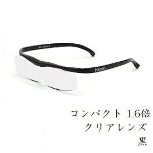 Hazuki vFAG nYL[y RpNg 1.6{ NAY  (g勾/Kl^Cv/Kl^[y/ዾ[y) 
