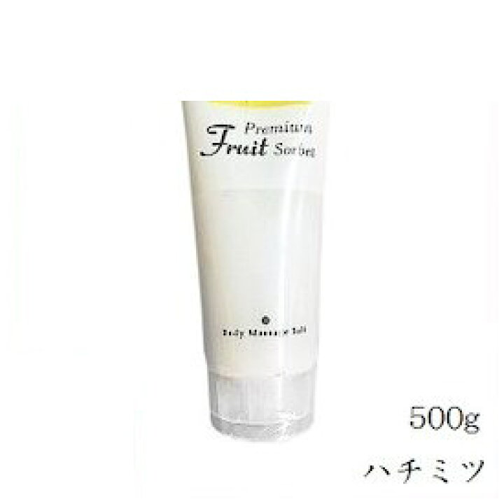 楽天市場】プレミアム フルーツソルベ ボディマッサージソルト 500g ハチミツ : アットビューティー株式会社 楽天市場】プレミアム フルーツソルベ ボディマッサージソルト 500g ハチミツ : アットビューティー株式会社