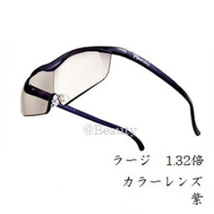 紫 めがねの人気商品 通販 価格比較 価格 Com