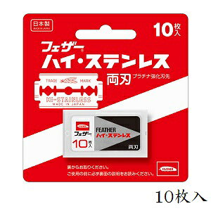 tFU[ nCXeXn FH-10 10