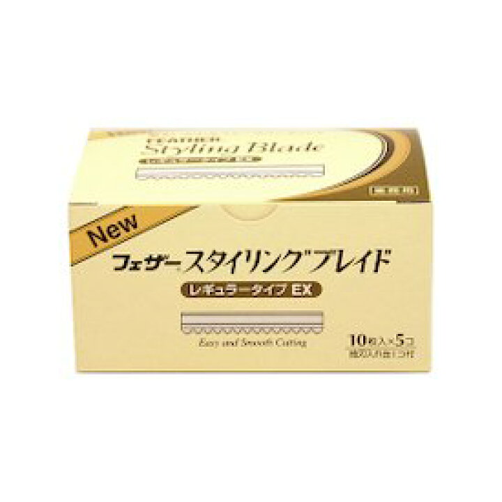 楽天市場】フェザー スタイリングブレイドレギュラータイプEX CGEX-10 