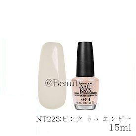 楽天市場 Opi Nt223 ネイルエンビー ピンク トゥ エンビー 15mlの通販