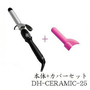 (�Z�b�g)�A�C�r�� DH �J�[���A�C���� 25mm+�ϔM�V���R���J�o�[