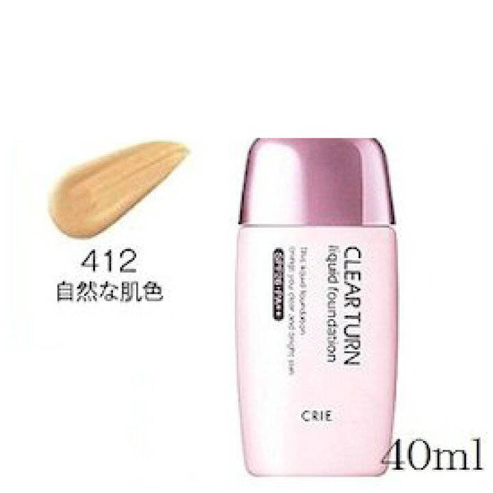 楽天市場】コーセー クリエ クリアターンEX リキッドファンデーションR 40ml 412 : アットビューティー株式会社 楽天市場】コーセー クリエ クリアターンEX リキッドファンデーションR 40ml 412 : アットビューティー株式会社