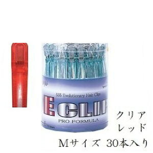 �ܗ͍H�� E�N���b�v M�T�C�Y �ۓ����� 30�{���� �N���A���b�h