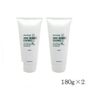 タマリス ヘアレスキュー ホームクリニック エッセンス ライト 180g ×2セット