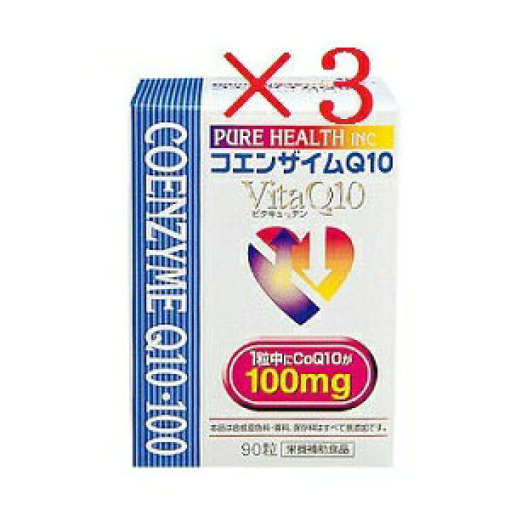 楽天市場】コエンザイムQ10 VitaQ10 90粒 100mg ×3セット : アット 