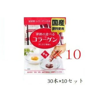 G[GtV[ ؕ̐HׂR[Q ؔR 1.5g×30{ XeBbN ×10Zbg