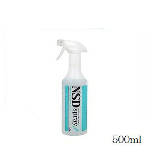 NSD スプレー 新商品 500ml 殺菌 消臭 強い抗菌力 非塩素 まとめ買い特価 ノンアルコール 抗菌