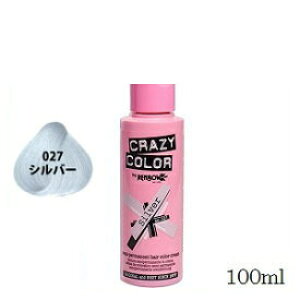 シルバー ヘアカラー ヘアマニキュアの人気商品 通販 価格比較 価格 Com