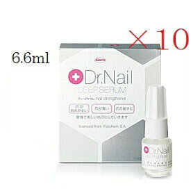 Dr.Nail ドクターネイル ディープセラム 6.6ml ×10セット