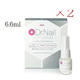 ドクターネイル ディープセラム Dr.Nail DEEP SERUM 6.6ml ×2セット