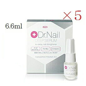 ドクターネイル ディープセラム Dr.Nail DEEP SERUM 6.6ml ×5セット