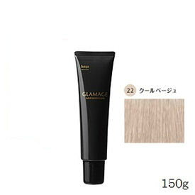 楽天市場 ホーユー グラマージュ ヘアマニキュア レモネードブラウンの通販 楽天市場 ホーユー グラマージュ ヘアマニキュア レモネードブラウンの通販