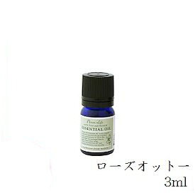 フレーバーライフ エッセンシャルオイル 3ml ローズオットー