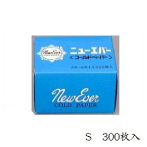 Go[Cg j[Go[ u[y[p[ S 300