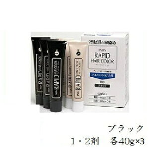 pI sbhwAJ[ 1E2 e40g×3 BB ubN (wAJ[//Tꔄi/vp)