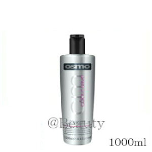 �A���X OSMO �J���[�Z�[�u �R���f�B�V���i�[ 1000ml