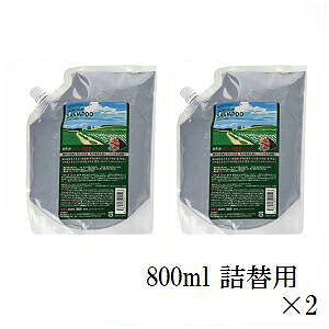 Tj[vCX UNY_Vv[ 800ml tB l֗p ×2Zbg