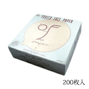 Go[Cg lR tFCXy[p[ 200