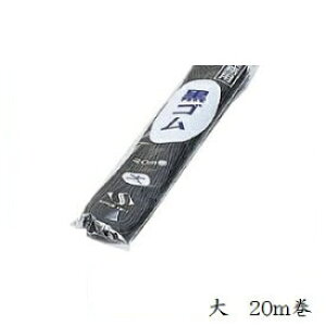 XY S  20m