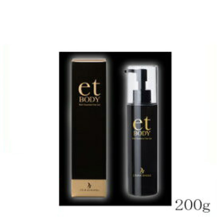 楽天市場】ドクターキャビエット 専用BHジェル et BODY 200g ボディ 