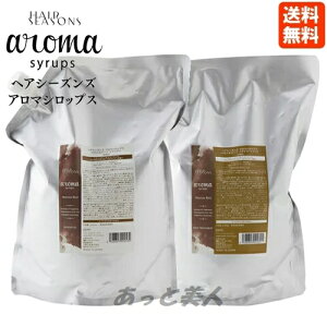 yƖpZbgzf~ wAV[YY A}VbvX wYo[h Vv[g[gg 2000mL tB + 2000g tB / DEMI HAIR SEASONS aroma syrups Tꔄi wAPA mV