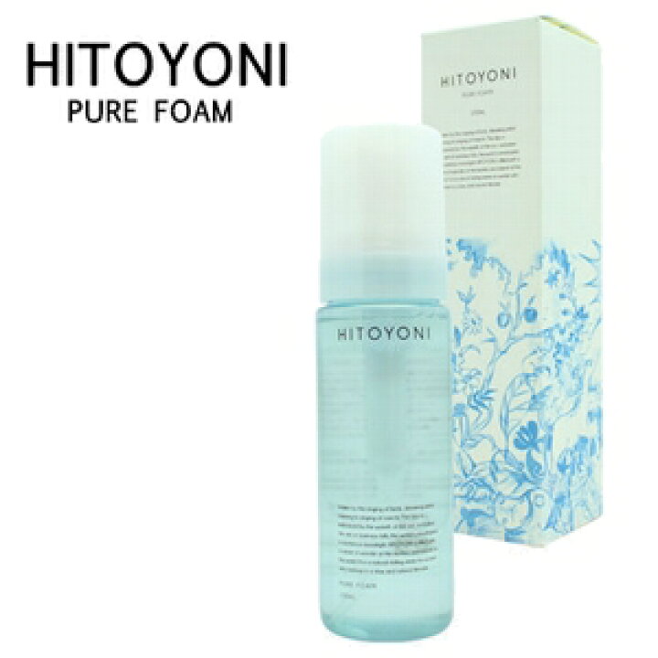楽天市場 デミ ヒトヨニ ピュアフォーム 150ml スタイリング フォーム ウェーブスタイル ひとよに Demi Hitoyoni あっと美人